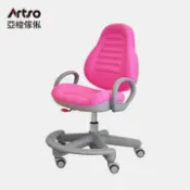 Artso 亞梭 豌豆椅-PU腳有扶手(成長椅/學習椅/椅子/免運)