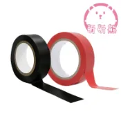 PVC 電器絕緣膠帶 水電膠布 絕緣膠布 電器膠帶 電工膠帶 水電膠帶 電火布 PVC膠帶 電工膠布 強黏性 貼合力強
