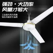 【好康】鑽石牌吊扇56寸大風力鐵葉加勇客廳飯廳宿舍工業懸吊式天花板式遙控電風扇