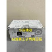 賓士 原廠 公司貨 benz A0004200105 前輪 煞車皮 W204 w212 部分適用 小皮機油