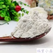 免運✨在台有貨 🚀 純杏仁粉手工現磨南杏仁粉 無糖無添加馬卡龍烘焙衝泡 熟粉