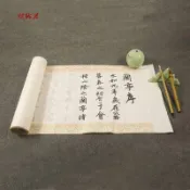 緹娜嚴選 tinaestore 【王羲之蘭亭序描紅長卷-35*300cm/卷-2卷/組】行書毛筆臨摹字帖抄經本心經書法描紅宣紙真跡臨摹長卷快速上手-30034