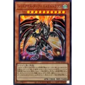 QCCP-JP109/170/185/186 真紅眼鎧暗龍 雷電龍 雷龍 輝白龍暴源翼龍 暗黑龍坍縮星蛇 金亮半鑽 日紙