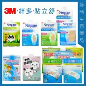 詠晴中西藥局 3M 克淋濕 防水透氣繃｜絆多 超薄 防水OK繃｜貼立舒 迷你貼布 超薄防水透氣絆｜尹氏兒童急救絆