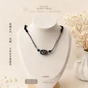 (店+)《初心靜好｜羋寶晶品》天珠設計款 - 天珠項鍊｜小年份牙黃雙虎牙達洛