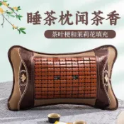 🔥臺灣熱賣/免運🔥夏季枕頭涼蓆枕頭成人涼枕頭涼爽冰絲夏天學生茶葉麻將竹枕頭單人