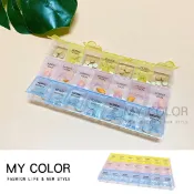 Mycolor 一周藥盒 收納盒 分裝盒 分藥器 置物盒 藥盒 飾品盒 工具盒 DIY 大藥盒 便攜 隨身 旅行 藥品 單開蓋 分裝 小格子 21格 大容量 一星期藥盒 ♚MY COLOR♚【R064】