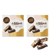 【長青穀典】南棗核桃糕 150g/盒×2盒 公司現貨 棗泥 點心 堅果甜點 傳統零食 黑棗泥 年節 春節 送禮 伴手禮