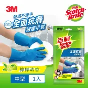3M品牌旗艦店 3M 百利防霉抗菌絨裡手套-M★3M 迎新送舊 ★299起免運