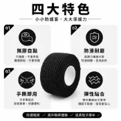現貨❤️機車改裝腳檔纏繞護套 自粘式打檔桿保護套摩托車掛擋換擋纏帶 打檔器防髒護鞋套防止鞋子磨損保護配件 護鞋套
