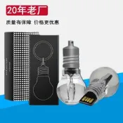 創意亞克力燈泡U盤16GB廣告宣傳禮品U盤發光水晶U盤生產隨身碟