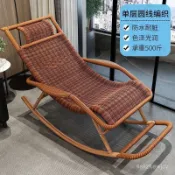 躺椅 躺椅摺疊椅 藤椅 搖搖椅 搖椅 折疊躺椅 午睡椅 小躺椅 單人躺椅 午休躺椅 辦公室躺椅 老人椅 老人椅子