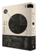 【讀書共和國網路書店】沉思錄．我思故我在：「近代哲學之父」笛卡兒第一哲學代表作（名家全譯本│經典重版）