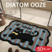 🔥臺灣24H🔥硅藻泥地墊 地浴室卡通地墊 吸水防滑 地毯 家用衛生間廁所門口速幹腳墊
