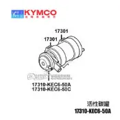 YC騎士生活_KYMCO光陽原廠 活性碳罐 GP VJR 鐵克諾 G3 G4 G5 V2 奔騰如意 17310-KEC6