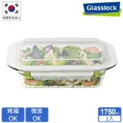 【巧生活家居 Ciao Living】Glasslock強化玻璃微烤兩用保鮮烤盤-長方形1750ml