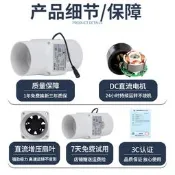【3C驗證】九葉風管道風機換氣扇4寸100排氣扇汽車用排風機衛生間廚房抽風機電風扇 落地扇 吊扇 壁扇 工業風扇