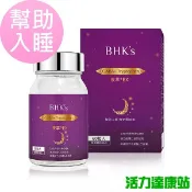BHK's-夜萃EX素食膠囊(60粒/瓶)【活力達康站】