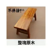 (店+)[免運]/優選長條凳子實木長板凳大板餐桌奧坎巴花黃花梨椅子紅木原木中式家用