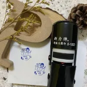 客製日期連續章 可調整日期 第一區