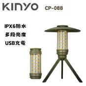 KINYO | CP-079 小燈塔百變螺旋露營燈 | 露營燈 照明燈