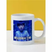 全球選品1館 生活百貨 時代少年團周邊馬克杯宋亞軒搞笑陶瓷水杯子 你喝水了嗎