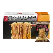 新賣場優惠（蝦皮熱銷新鮮)阿舍乾拌麵 阿舍乾麵台南乾麵原味 95公克X1包  Costco好市多