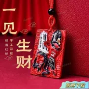一見生財吊墜含量硃砂彩繪本命龍年七爺八爺黑白無常吊墜硃砂無事牌男女本命年吊飾情侶禮物項鍊