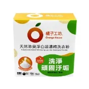 【Orange house 橘子工坊】天然除臭淨白超濃縮洗衣粉(4公斤)