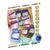 (店+)【台灣製造】超細纖維布條拖把頭/8吋/圓/不挑色 高級 棉紗 拖把 清潔 打掃 掃除 拖把頭 木柄 鐵柄