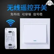 夏日110v 遙控開關 家用無線面板控製器燈具免布線雙控遠程隨意貼開關