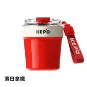 【神腦生活】KEPO LQ 240ML KC010瑰夏咖啡杯 316L不銹鋼內膽 落日拿鐵