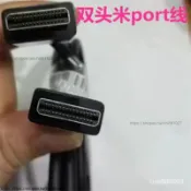 適用小米電視3分體主機電源連接數據綫MIPort米綫轉HDMI電源綫