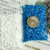 小碎石，小石頭，多肉，黏土創作配件 藍 白 彩色選