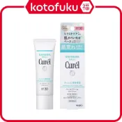 (店+)【Curel 花王珂潤】日本 KAO Curel 珂潤 潤浸保濕防曬乳霜 30g SPF30+ PA++ (臉部用)