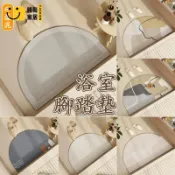 時尚家居 台灣公司 【宅配免運】矽藻泥地墊 浴室地墊 廁所地墊 吸水地墊 防滑地墊 浴室腳踏墊 半圓地墊 純色地墊 軟地墊 浴缸止滑墊工廠現貨直銷 全館八折 售後保障 店長新品推薦 S930