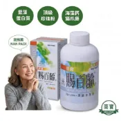 南寶 銀寶賜百齡藍藻錠(增鈣配方) (維持骨骼/藍藻/螺旋藻/登山/健行/調節生理機能)