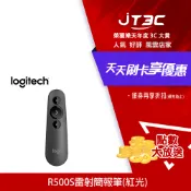 JT3C Logitech 羅技 R500s 雷射簡報遙控器 黑