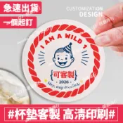 宜蘭客製化專屬杯墊/免運/來圖客製杯墊/硅藻土杯墊/吸水杯墊/珪藻土杯墊/矽藻土杯墊/咖啡杯墊/馬克杯墊/速乾/婚禮小物