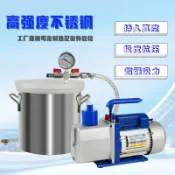 愛尚購物 {可刷卡 打統編}真空消泡桶箱罐工業滴硅膠脫泡真空抽氣泵翻模機環氧樹脂實驗設備