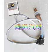 盛揚 三菱 LANCER 2013後  後段含氧感知器 O2 日本新品 4線公插