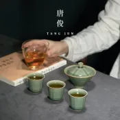 協貿國際日用品生活6館 唐俊 青瓷一壺三杯三才蓋碗斗笠茶碗茶杯功夫茶具套裝禮盒裝