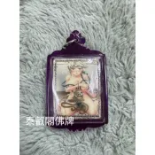 愛情啪啪情降女靈佛牌狐仙牌狐仙佛牌女靈牌防水殼泰國聖物現貨阿贊薩羅道