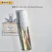 迪奧 漫舞花漾甜心 Dior Miss Dior Absolutely Blooming-2ml 香水小樣 香氛濃香
