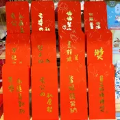 甜妞節慶♥台灣現貨♥【創意紅包袋】燙金 紅包袋 長紅包 傳統紅包 春酒尾牙抽獎 春節佈置 年節 禮節