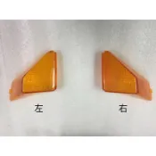 【JUST醬家】追風135 RZX RZR 後方向燈殼 左 右