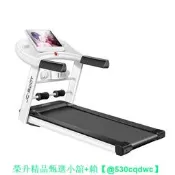 48h 出貨智能可折疊跑步機多功能家用電動小型室內靜音減-淝健身器材走步機