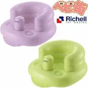 family2日本生活精品館 日本 Richell 嬰兒 幼兒 多功能 充氣 沙發椅 洗澡椅 餐椅 學習椅 兩色