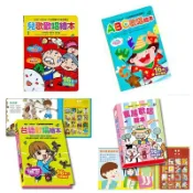 【現貨】兒童有聲書 兒歌歡唱繪本、台語歡唱繪本、ABC歌唱繪本、童謠歡唱繪本