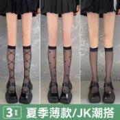 k小腿襪夏季薄款絲襪透明小腿襪女透氣百搭中筒襪黑絲過膝襪顯瘦 壓力襪 瘦腿襪 襪子 過膝襪 中筒襪 學生襪 長襪 高筒襪